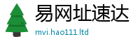 2025新门正版免费资本随2025年港彩黑白图资料